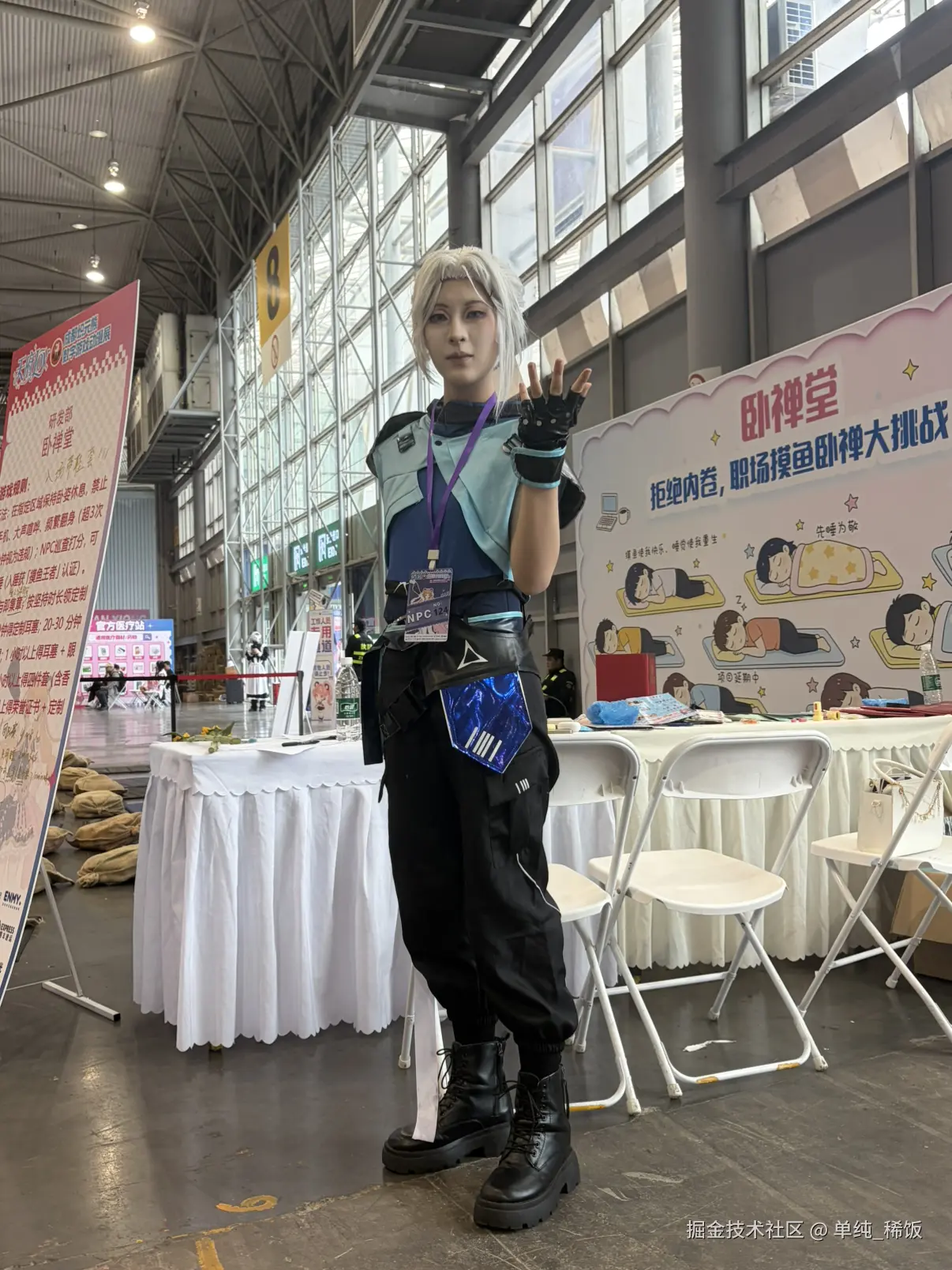 单纯_稀饭于2026-04-07 08:41发布的图片