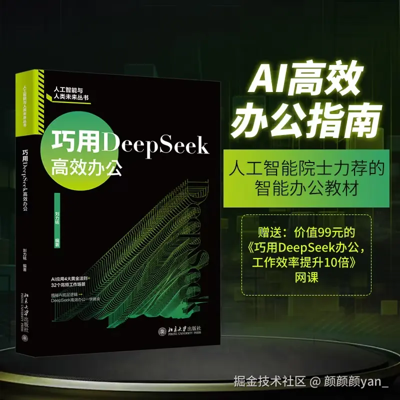 颜颜颜yan_于2025-07-15 00:35发布的图片