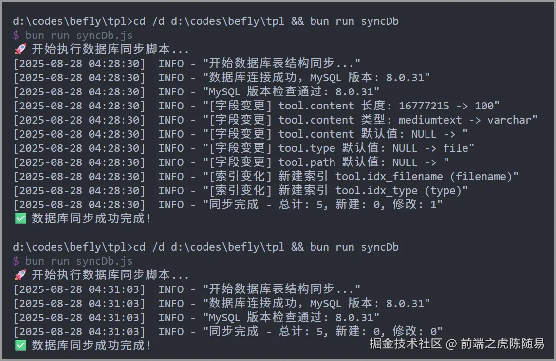 前端之虎陈随易于2025-08-28 07:56发布的图片