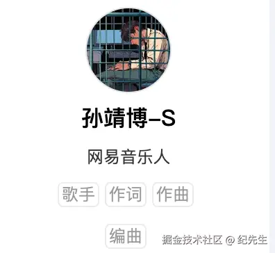 纪先生于2024-09-09 14:19发布的图片