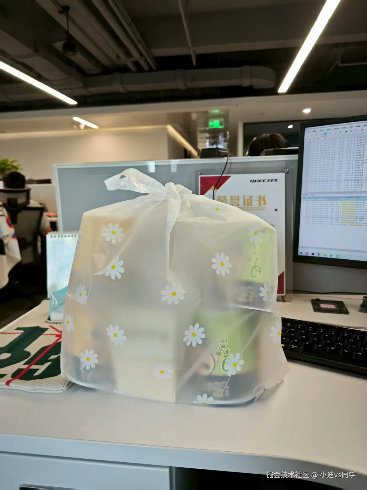 小迪vs同学于2025-09-01 16:37发布的图片