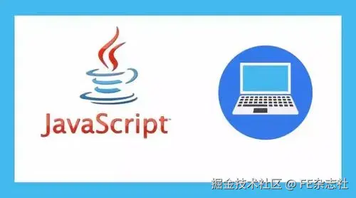 JavaScript