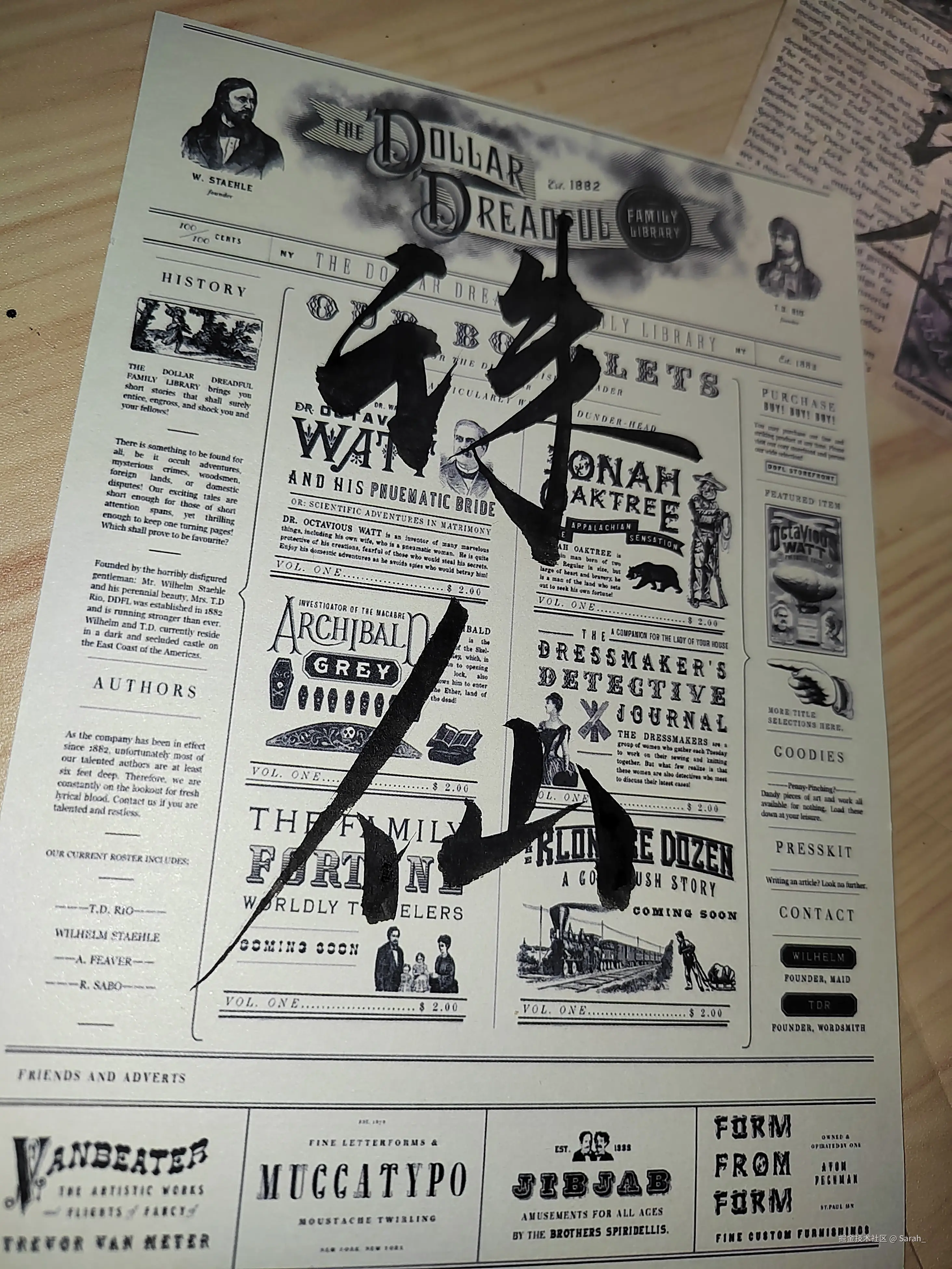 Sarah_于2024-08-16 17:19发布的图片
