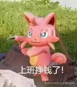 土豆Potato于2025-04-18 09:20发布的图片