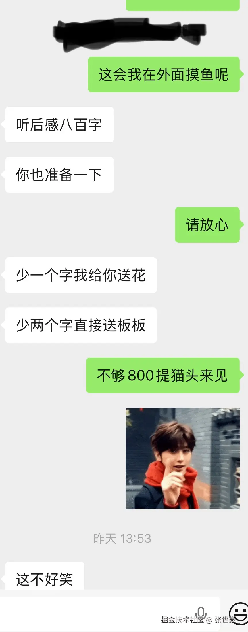 张世豪_于2026-01-15 09:26发布的图片