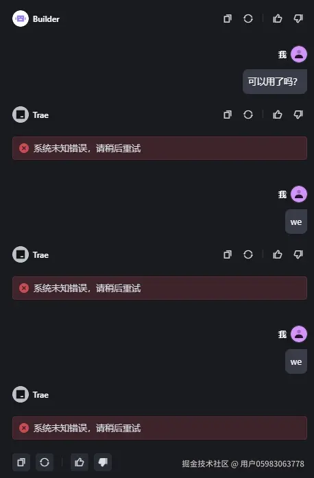 用户05983063778于2025-04-26 10:15发布的图片