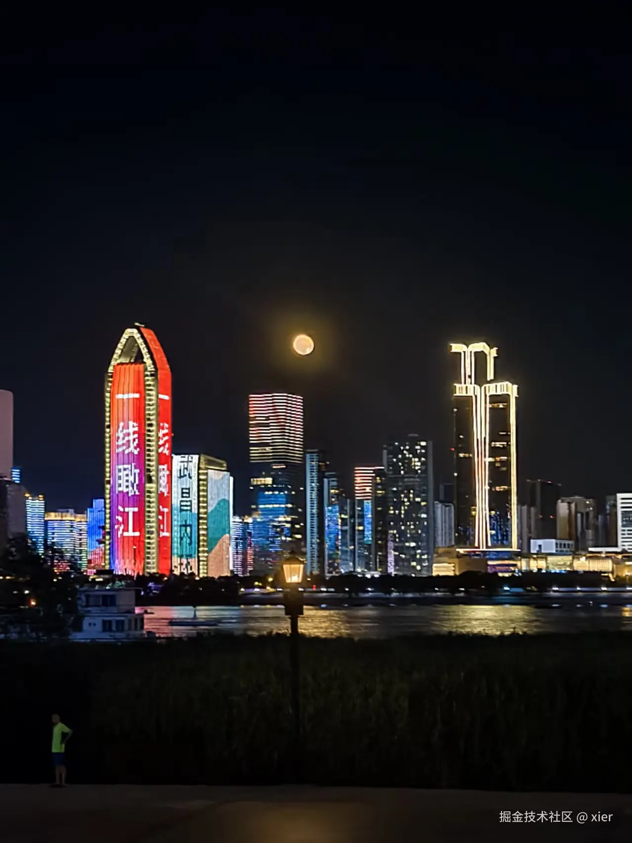 xier于2026-07-31 15:28发布的图片