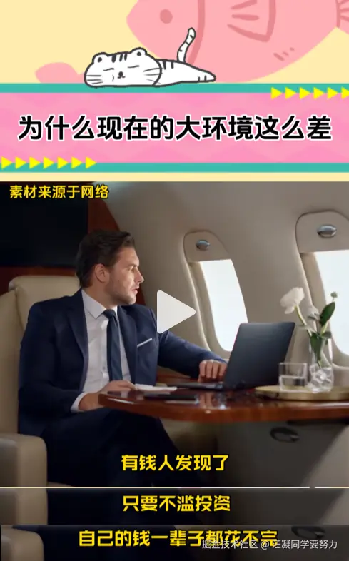 汪凝同学要努力于2025-09-11 09:14发布的图片