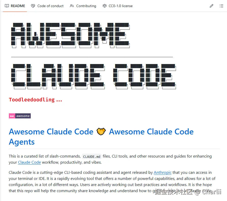 Charlii于2025-08-25 22:10发布的图片