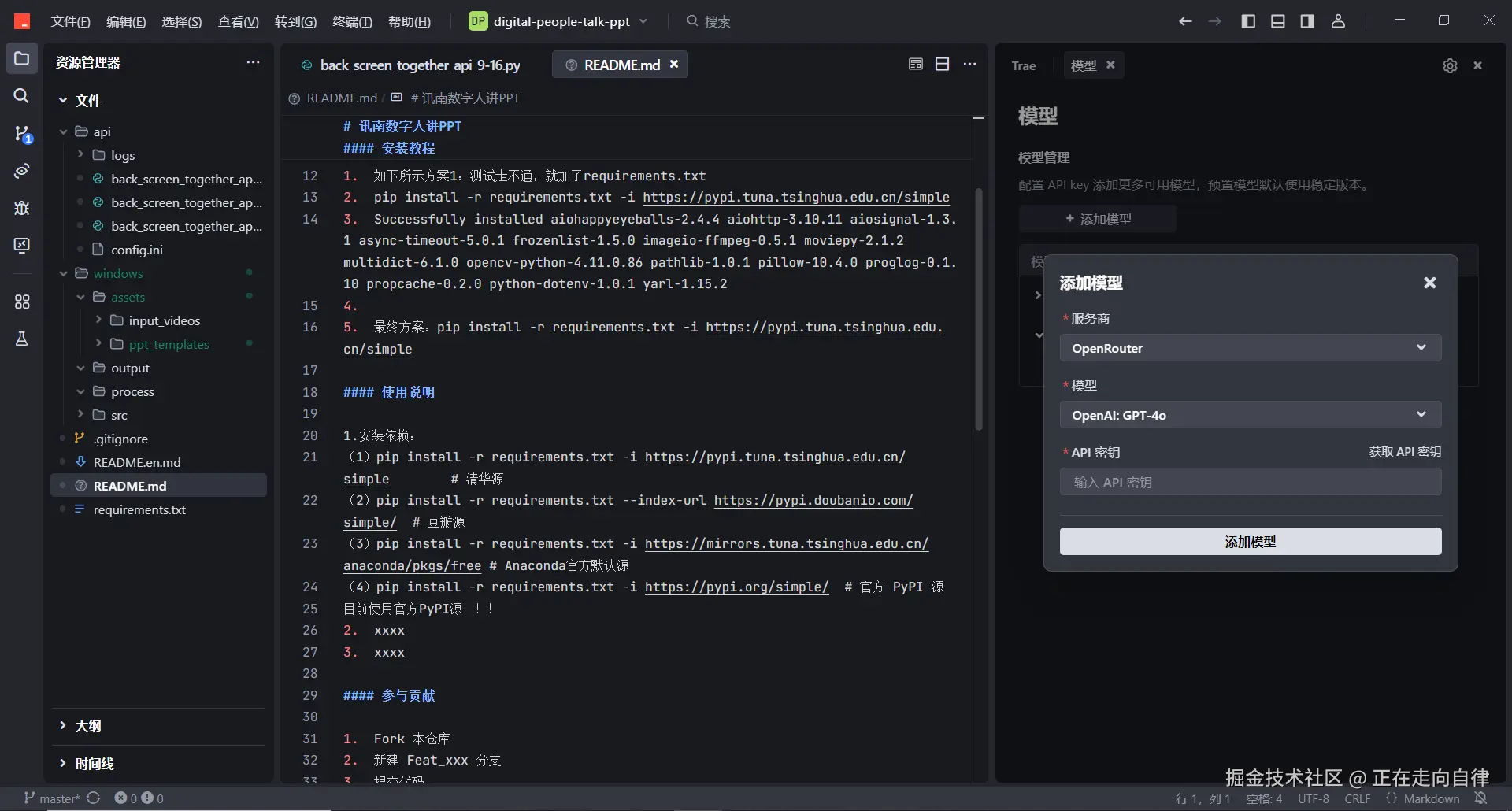 正在走向自律于2025-05-31 09:38发布的图片