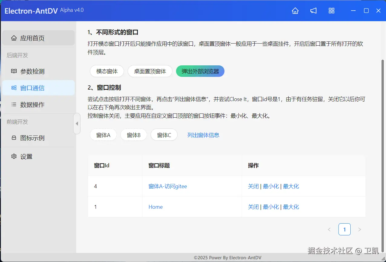 卫凯于2025-01-23 08:31发布的图片