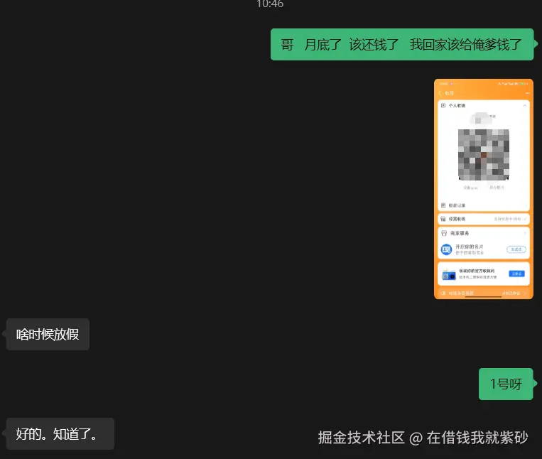 在借钱我就紫砂于2025-09-26 10:55发布的图片