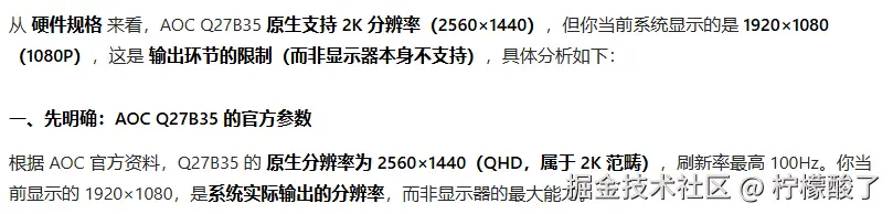柠檬酸了于2025-06-10 10:40发布的图片