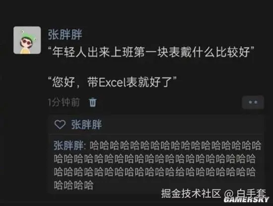白手套于2025-09-18 02:23发布的图片