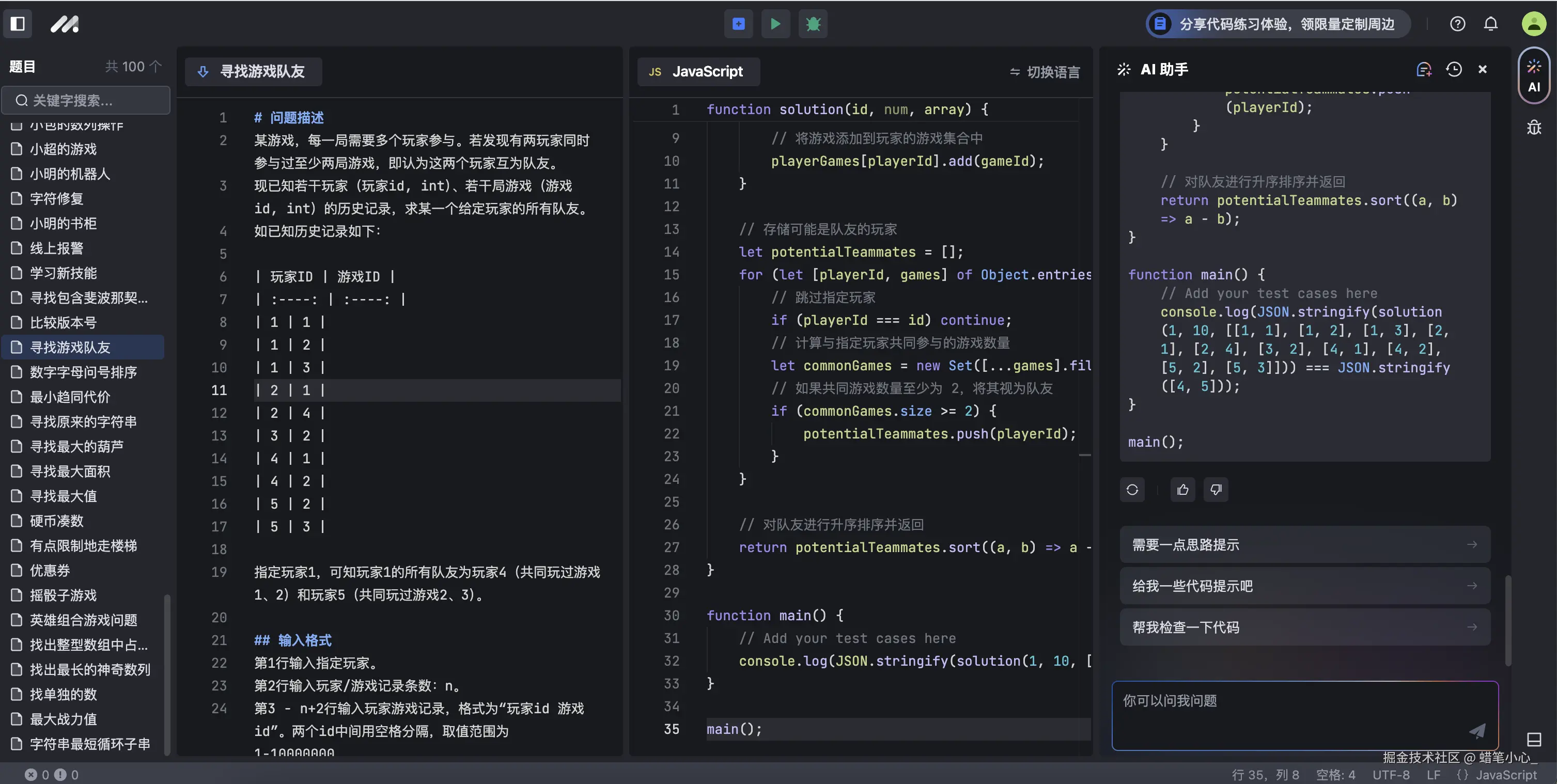 蜡笔小心_于2024-09-24 05:40发布的图片