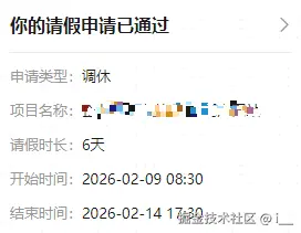 i__于2026-01-30 10:48发布的图片