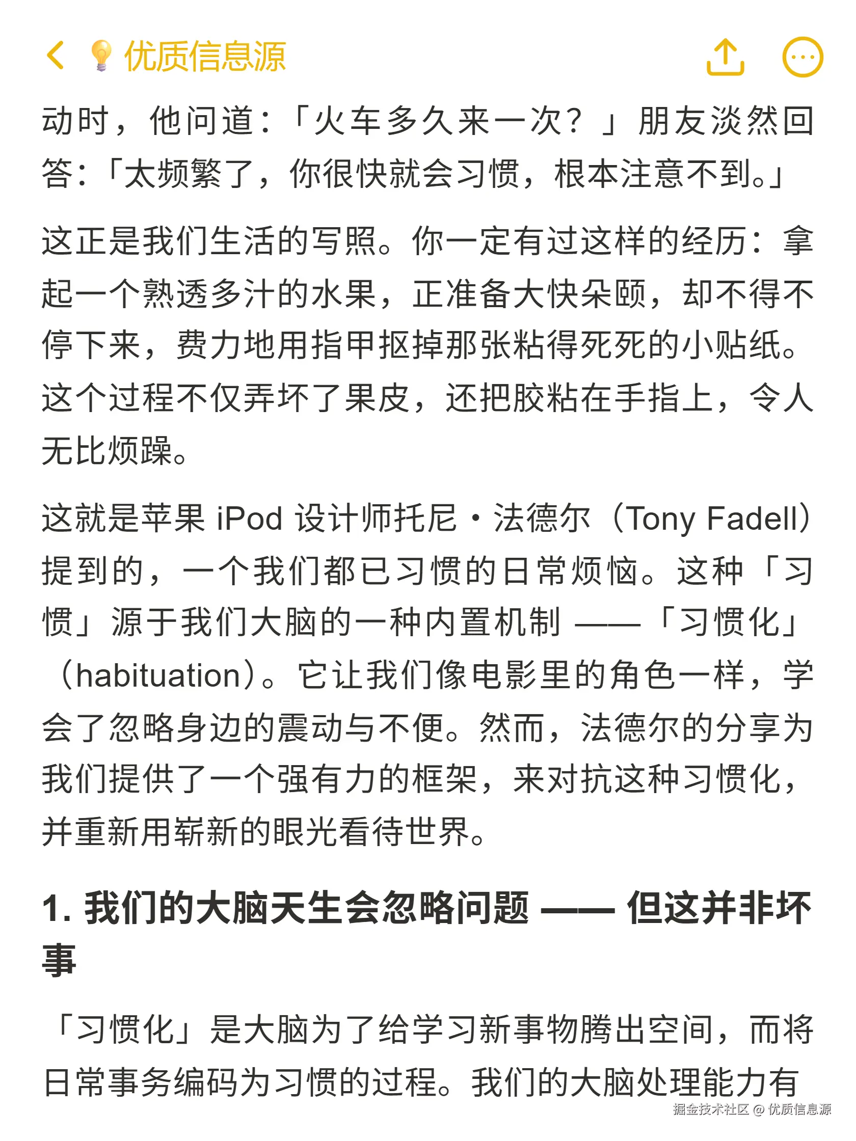 优质信息源于2025-11-05 20:10发布的图片