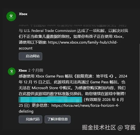 穹酱于2024-08-19 01:02发布的图片