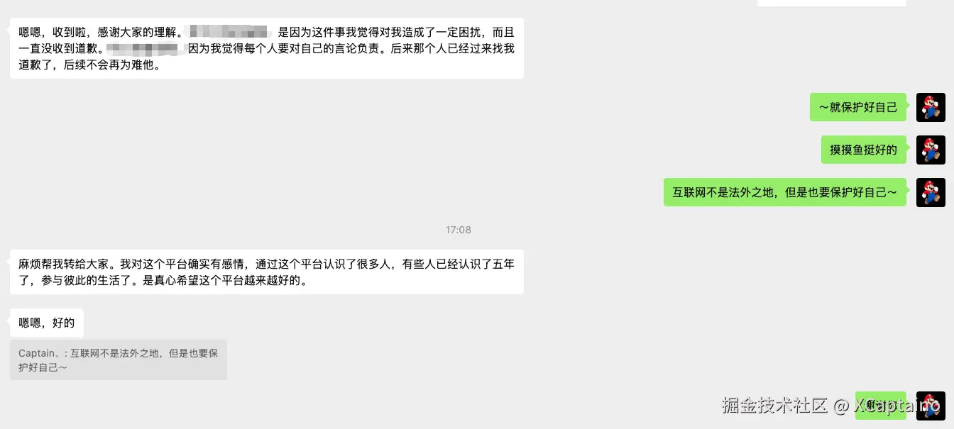 XCaptaino于2026-01-21 17:14发布的图片