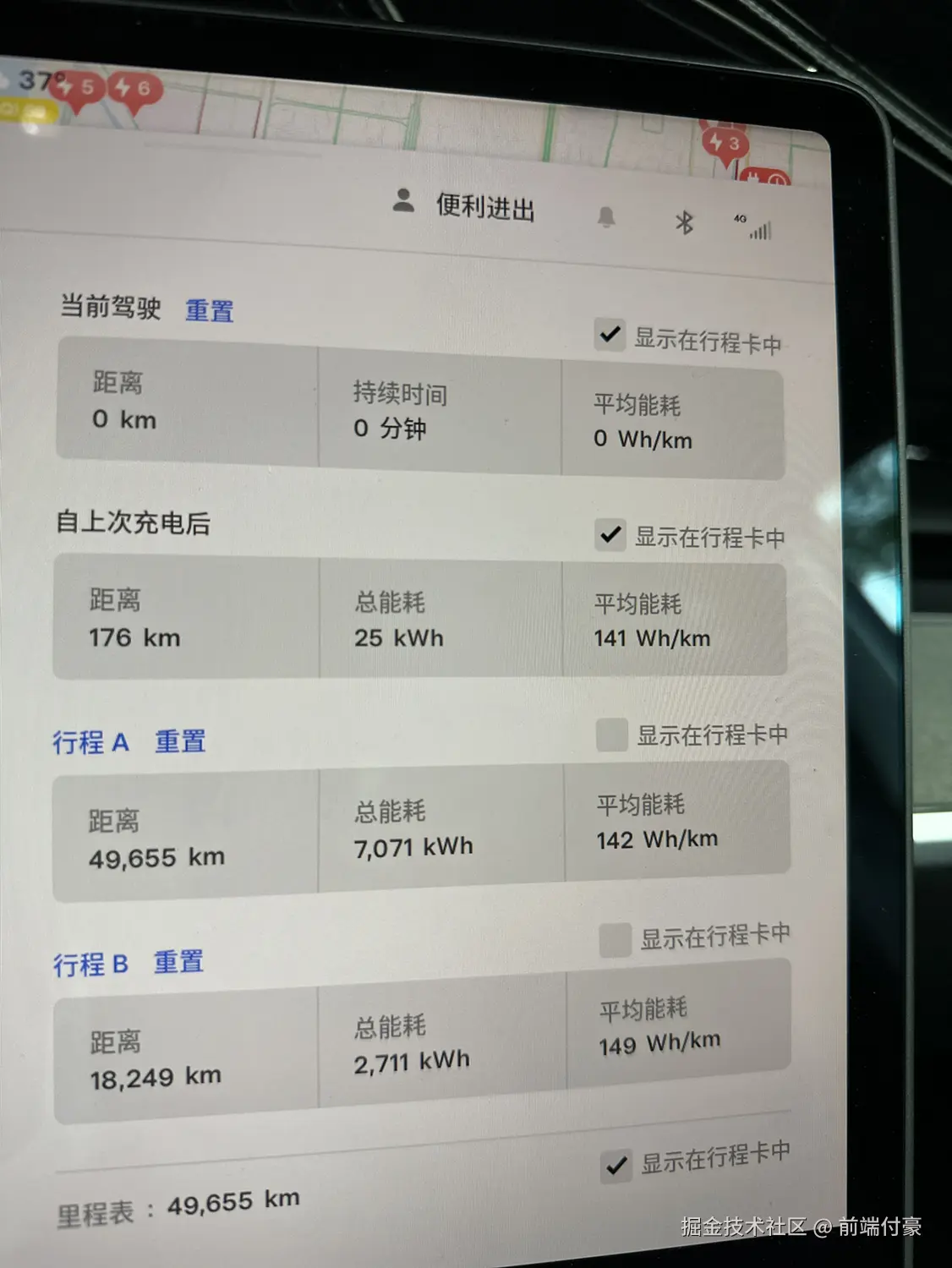 前端付豪于2025-07-18 14:08发布的图片