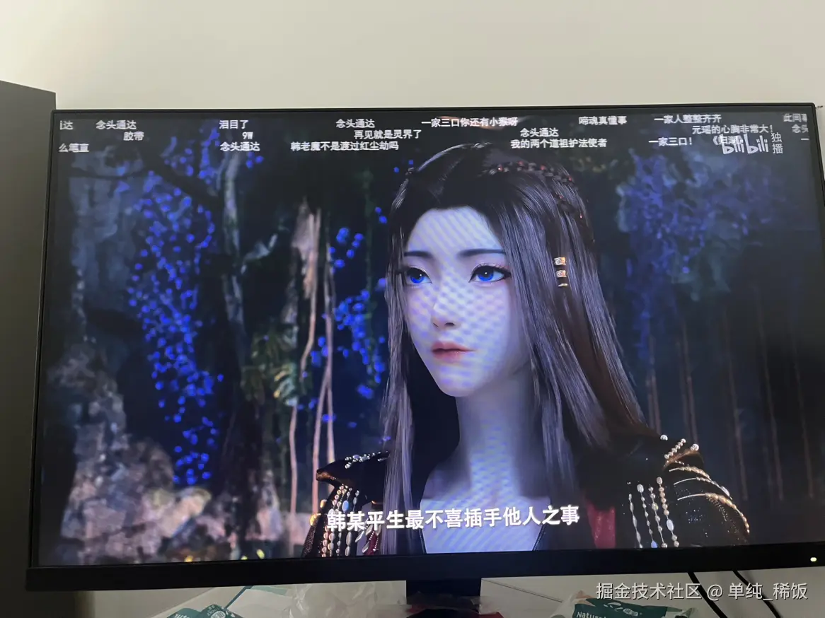 单纯_稀饭于2025-04-03 10:31发布的图片