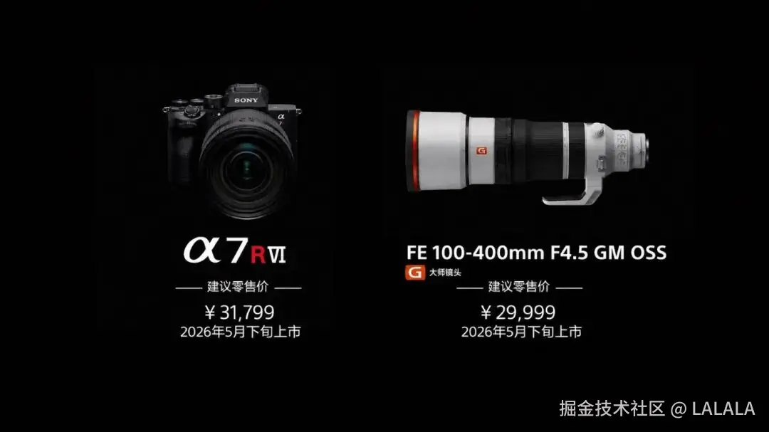 LALALA于2026-05-14 13:59发布的图片