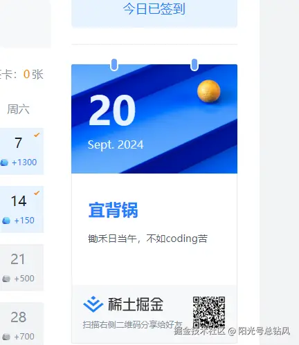 阳光号总钻风于2024-09-20 09:48发布的图片