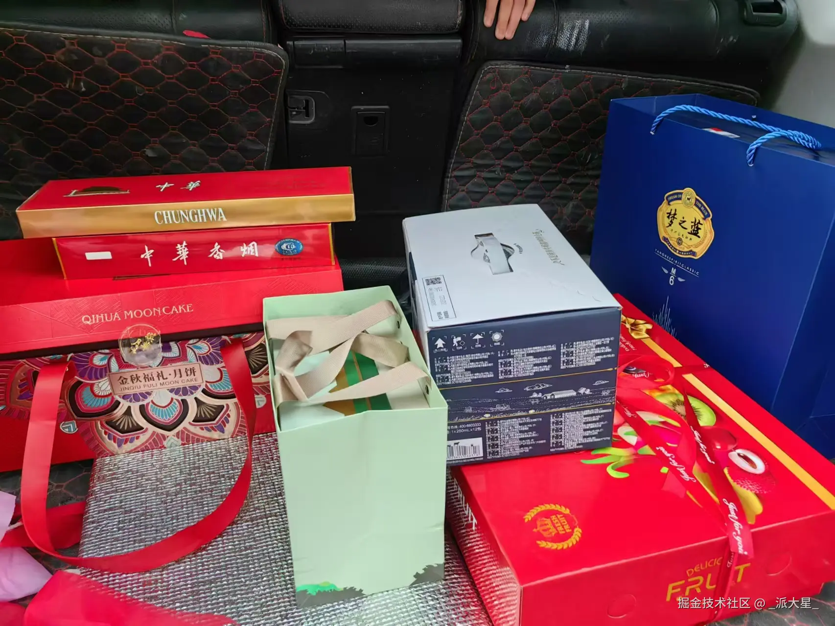 _派大星_于2024-09-18 14:45发布的图片