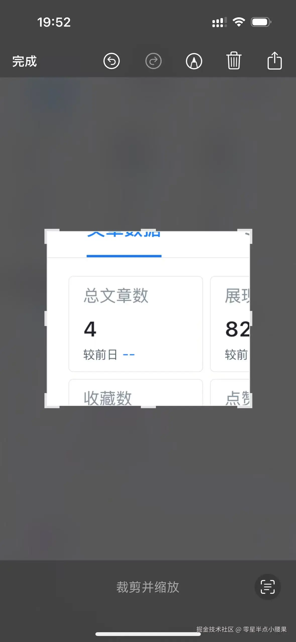 零星半点小腰果于2025-03-02 19:54发布的图片
