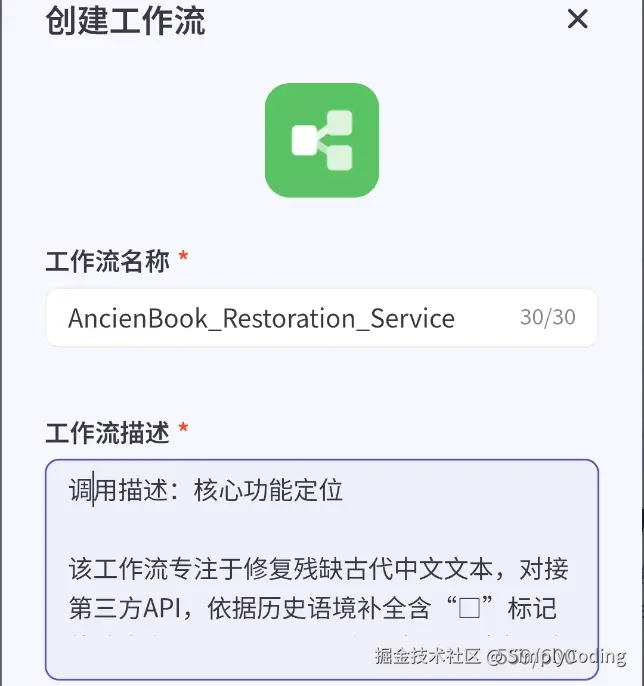 SimplyCoding于2025-12-30 20:11发布的图片