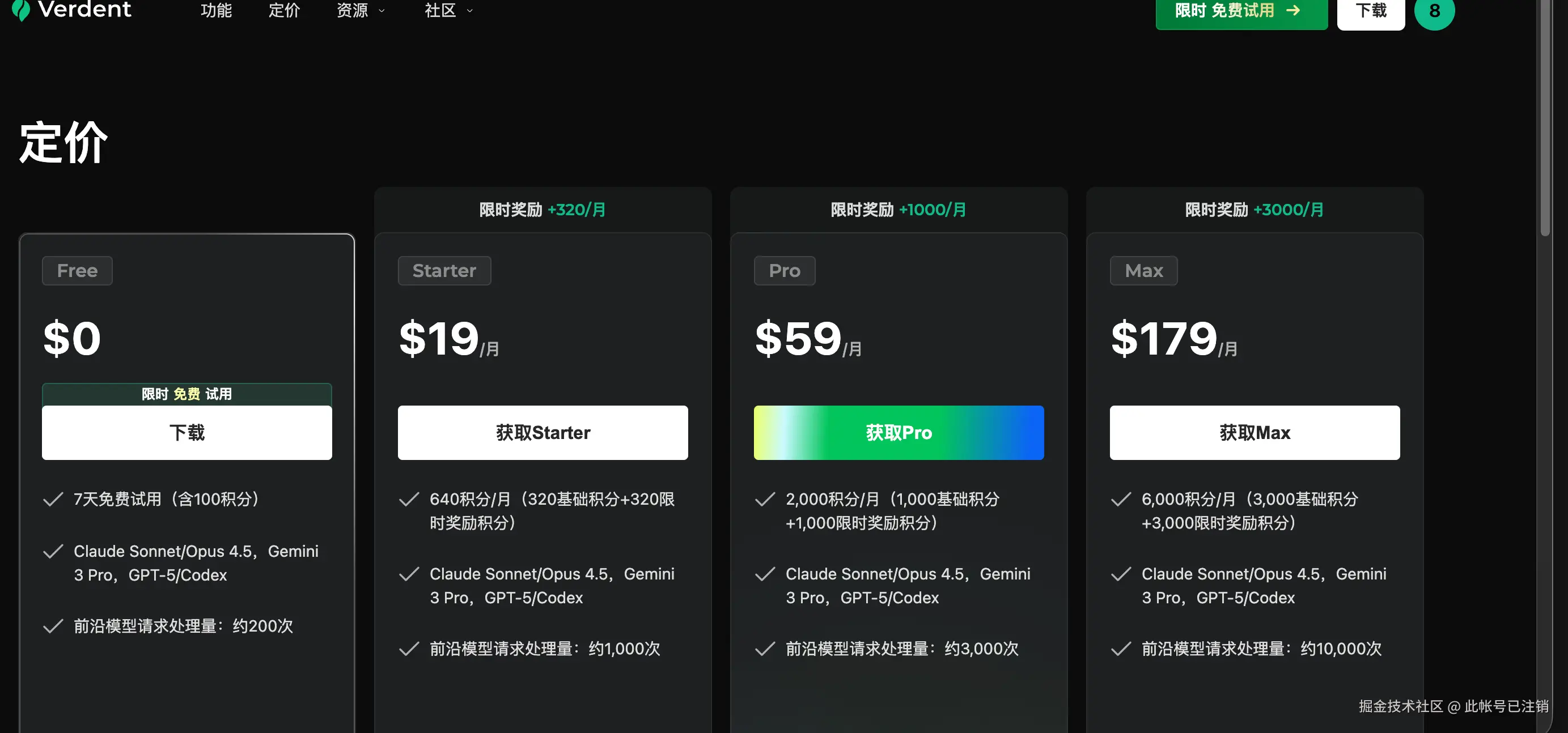 此帐号已注销于2026-01-23 11:06发布的图片