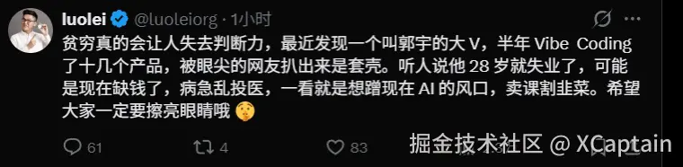XCaptain于2026-05-12 10:30发布的图片