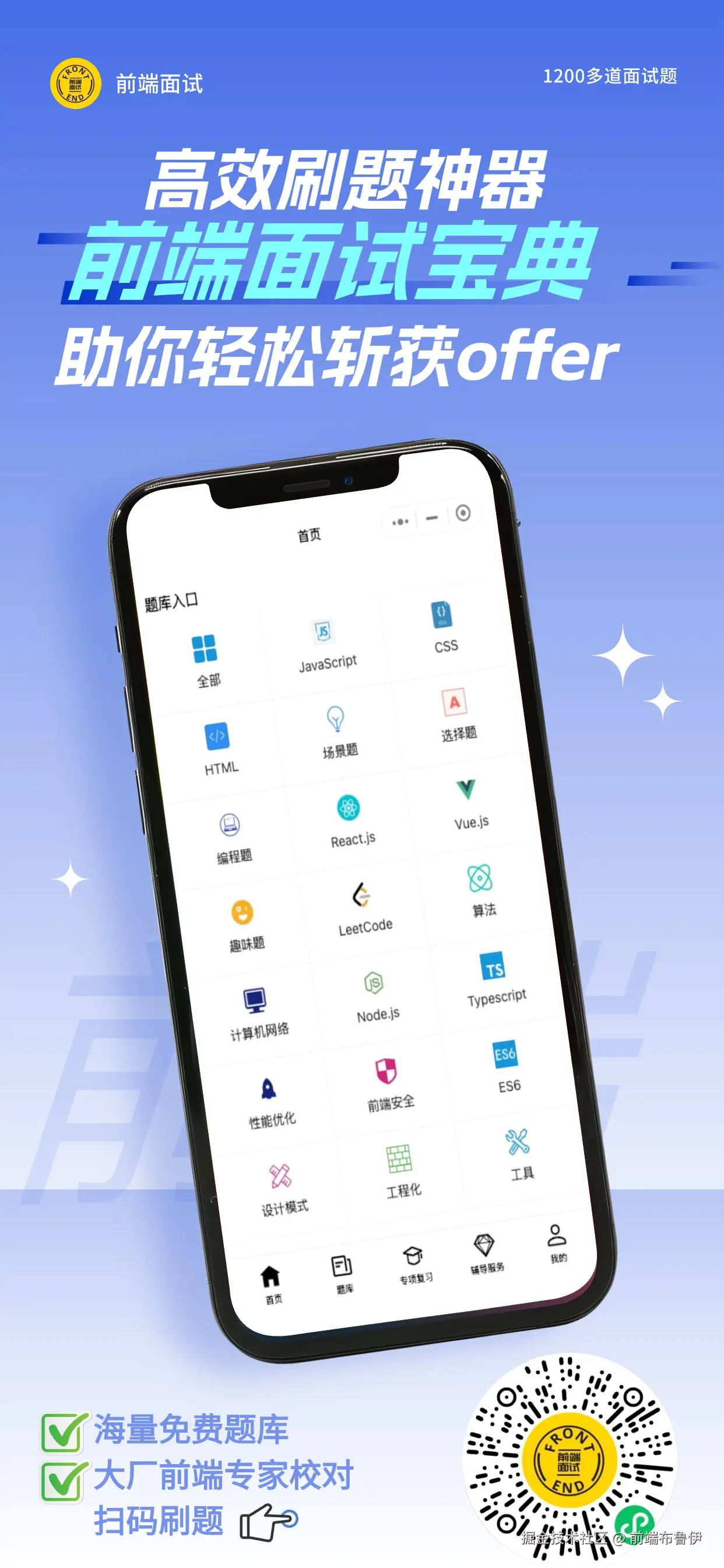 前端布鲁伊于2025-04-14 09:12发布的图片
