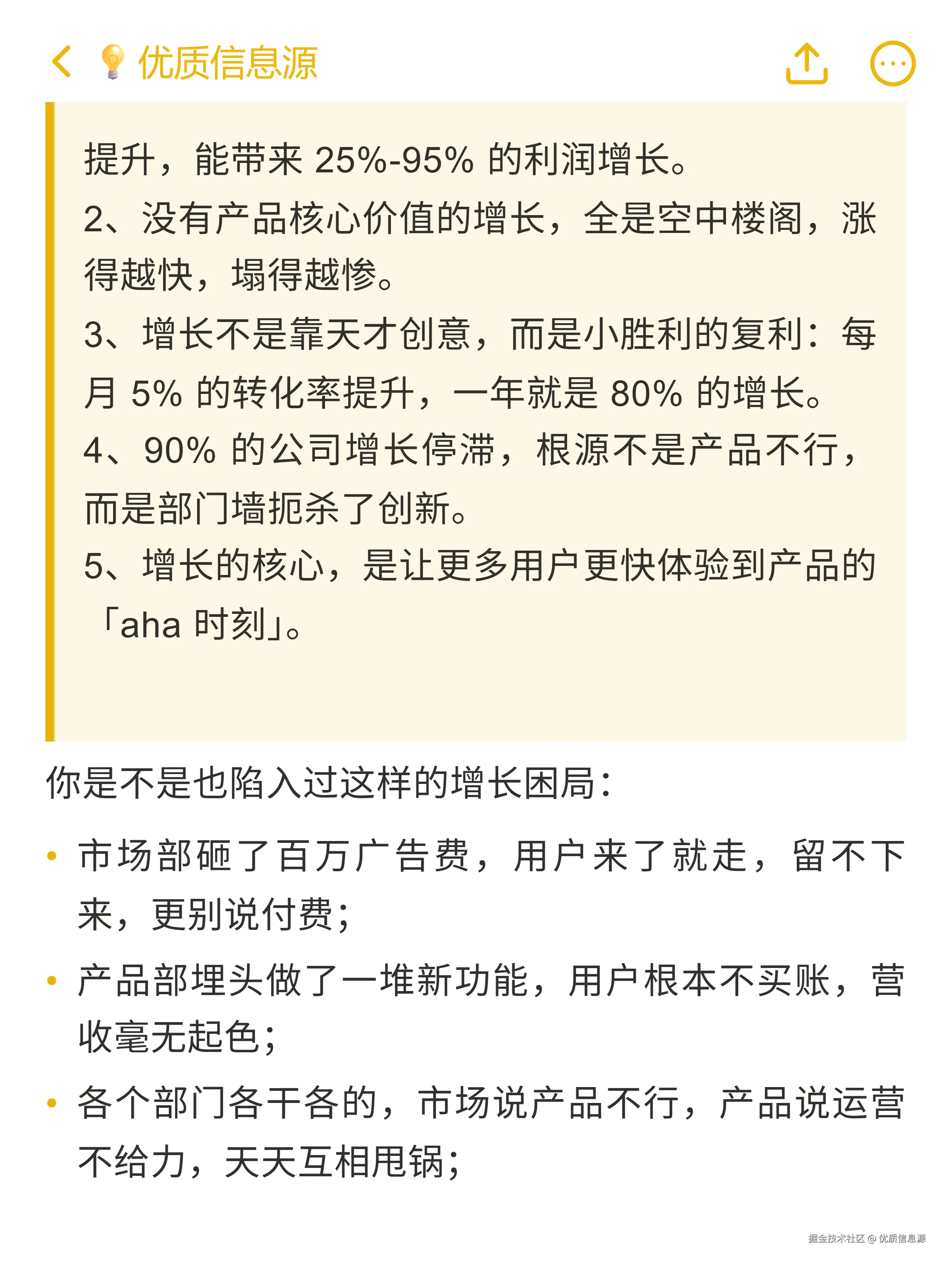 优质信息源于2026-02-16 22:56发布的图片