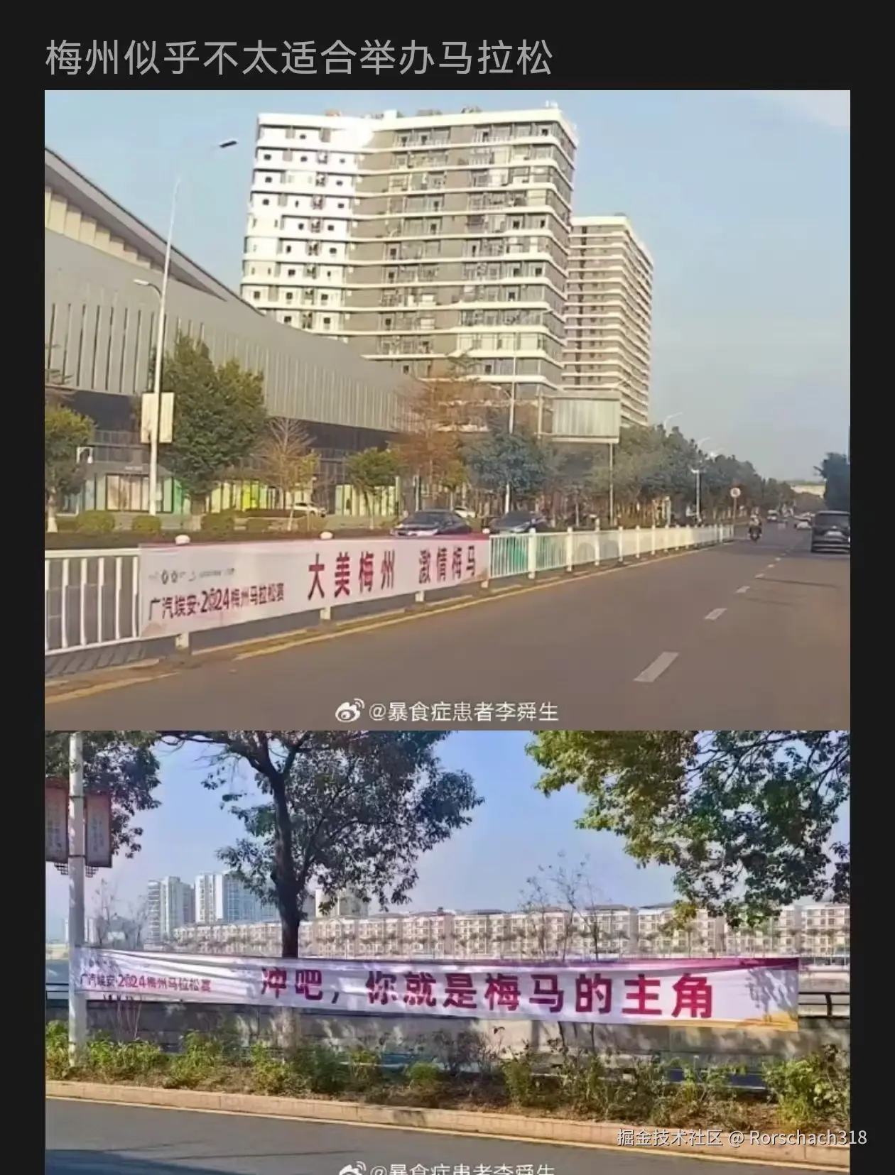 Rorschach318于2024-12-30 17:12发布的图片