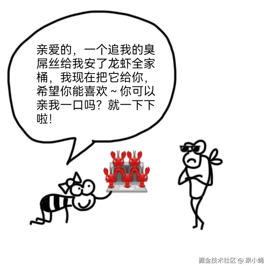 果小蝇于2026-03-31 16:29发布的图片