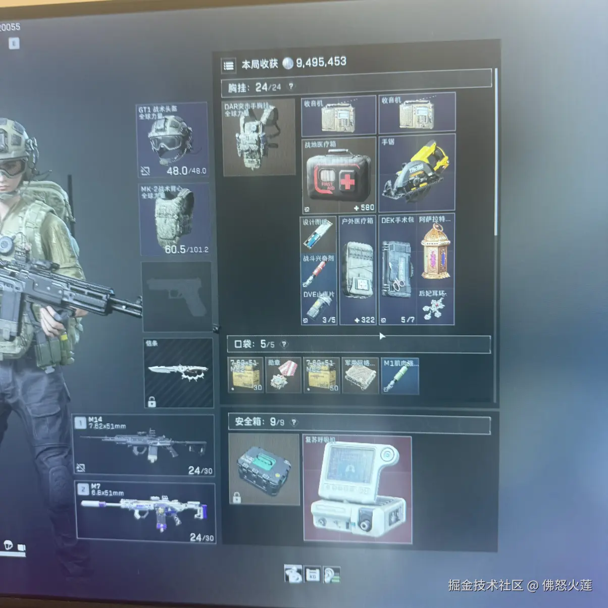 佛怒火莲于2025-12-23 14:22发布的图片