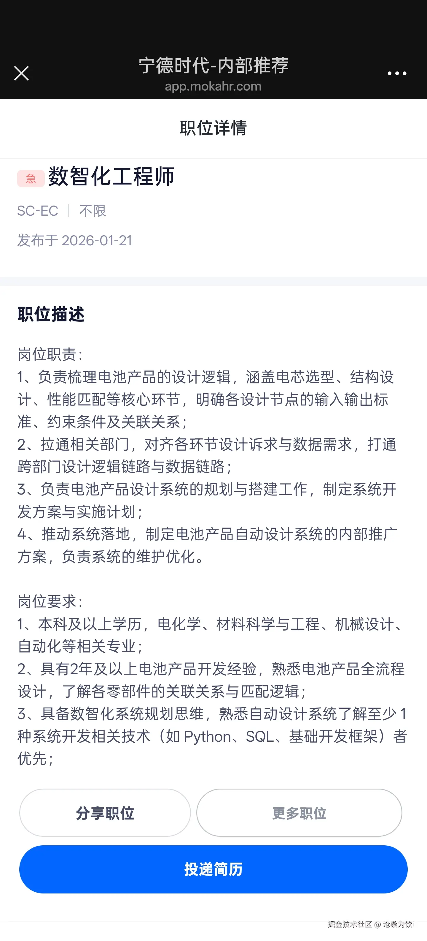 沧桑为饮i于2026-03-02 23:29发布的图片