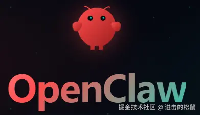 OpenClaw 学习指南