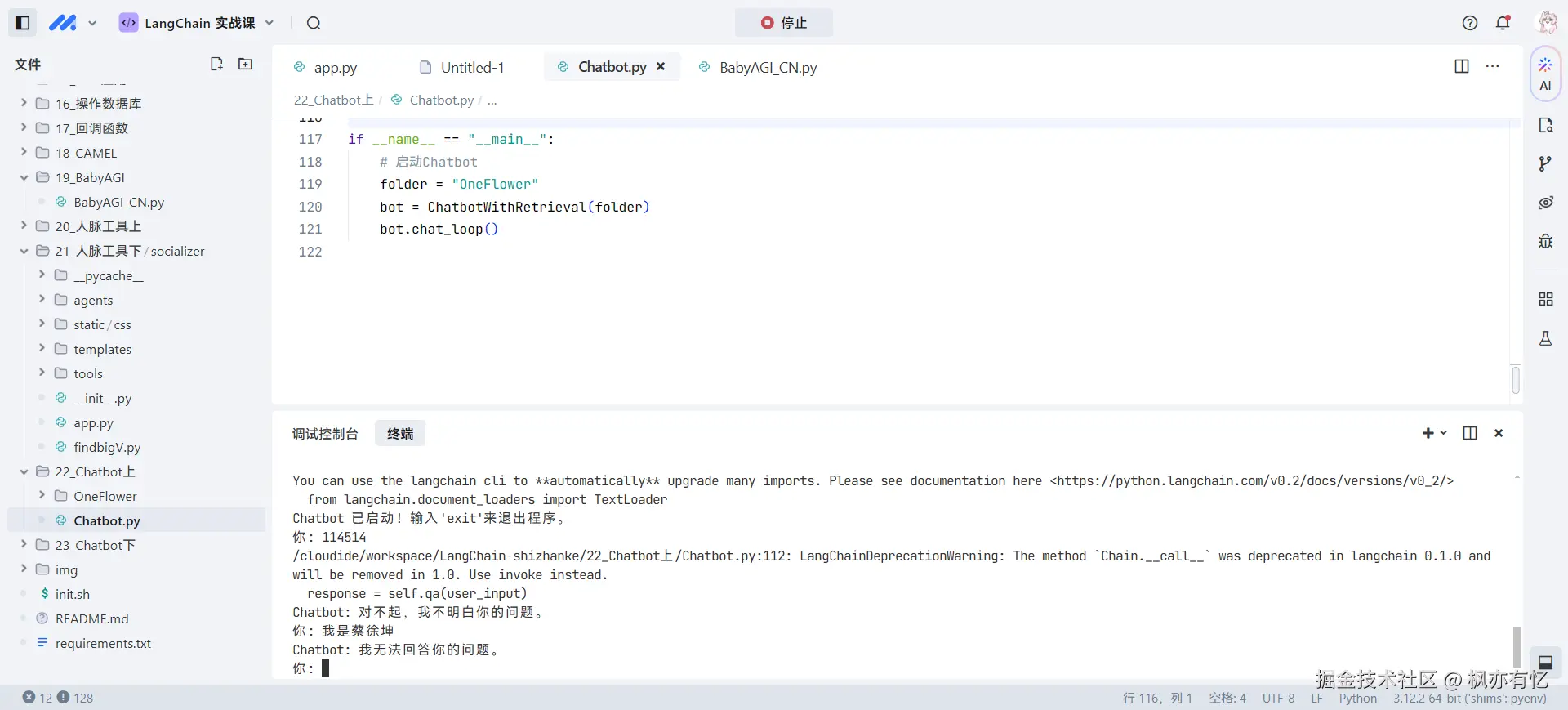枫亦有忆于2024-11-17 11:17发布的图片