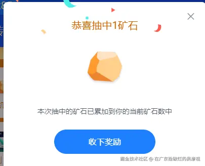 在广东捡破烂的吴彦祖于2025-06-30 09:08发布的图片