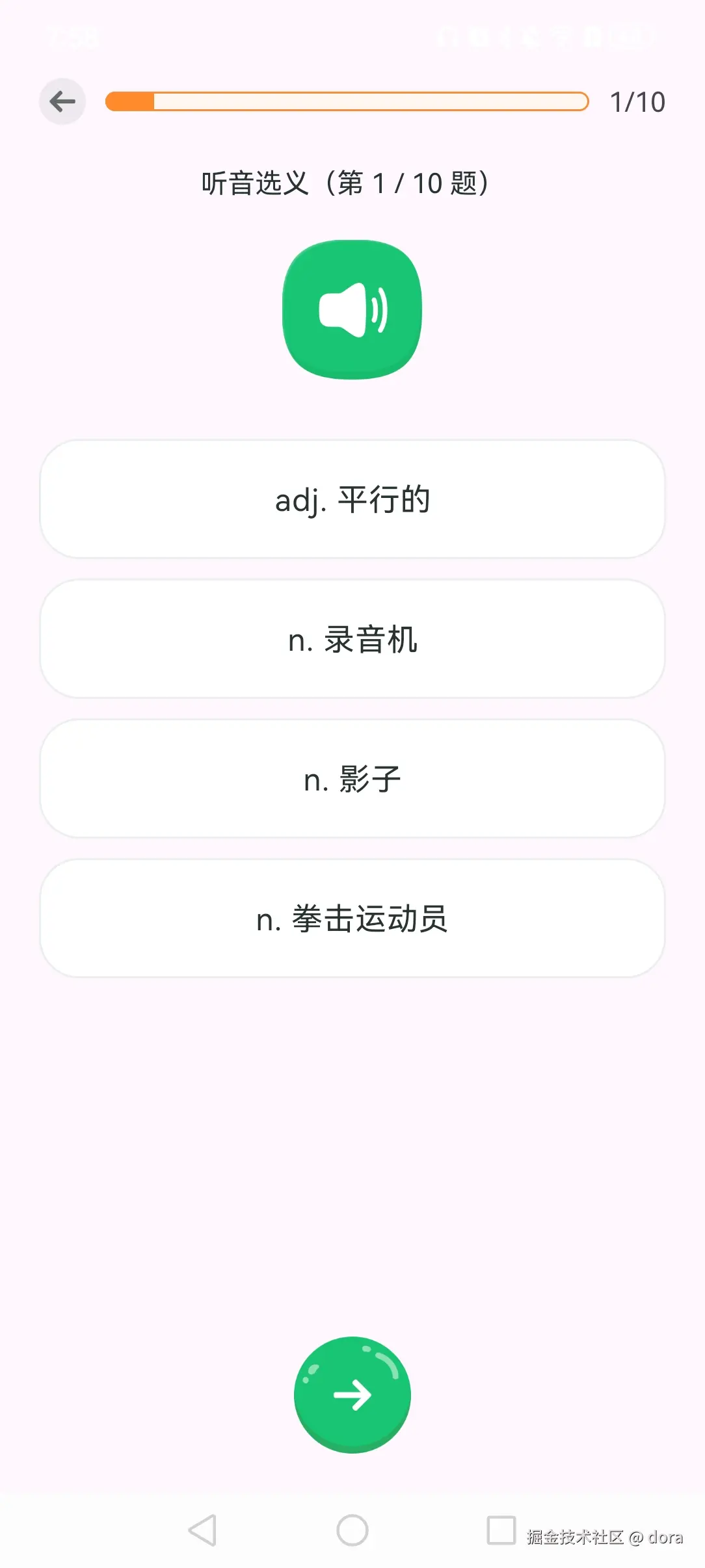dora于2026-06-20 13:10发布的图片