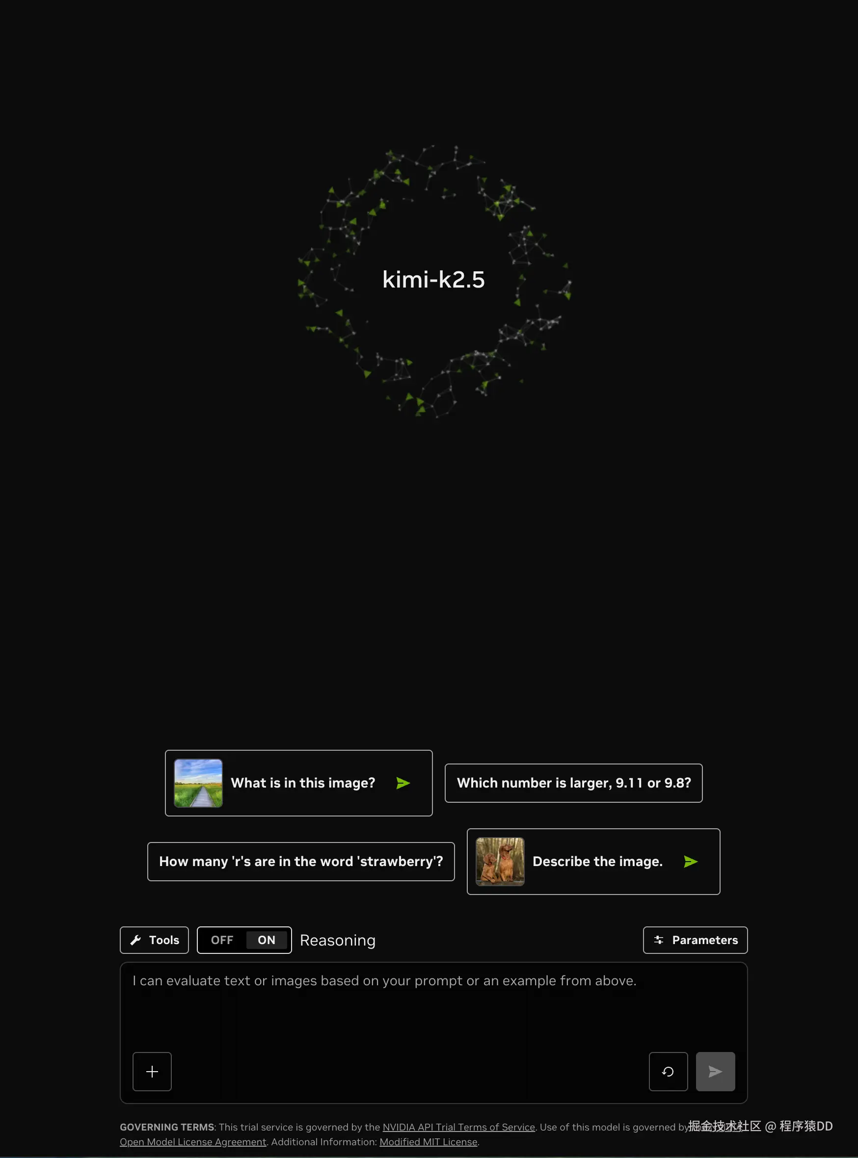 程序猿DD于2026-01-30 19:47发布的图片