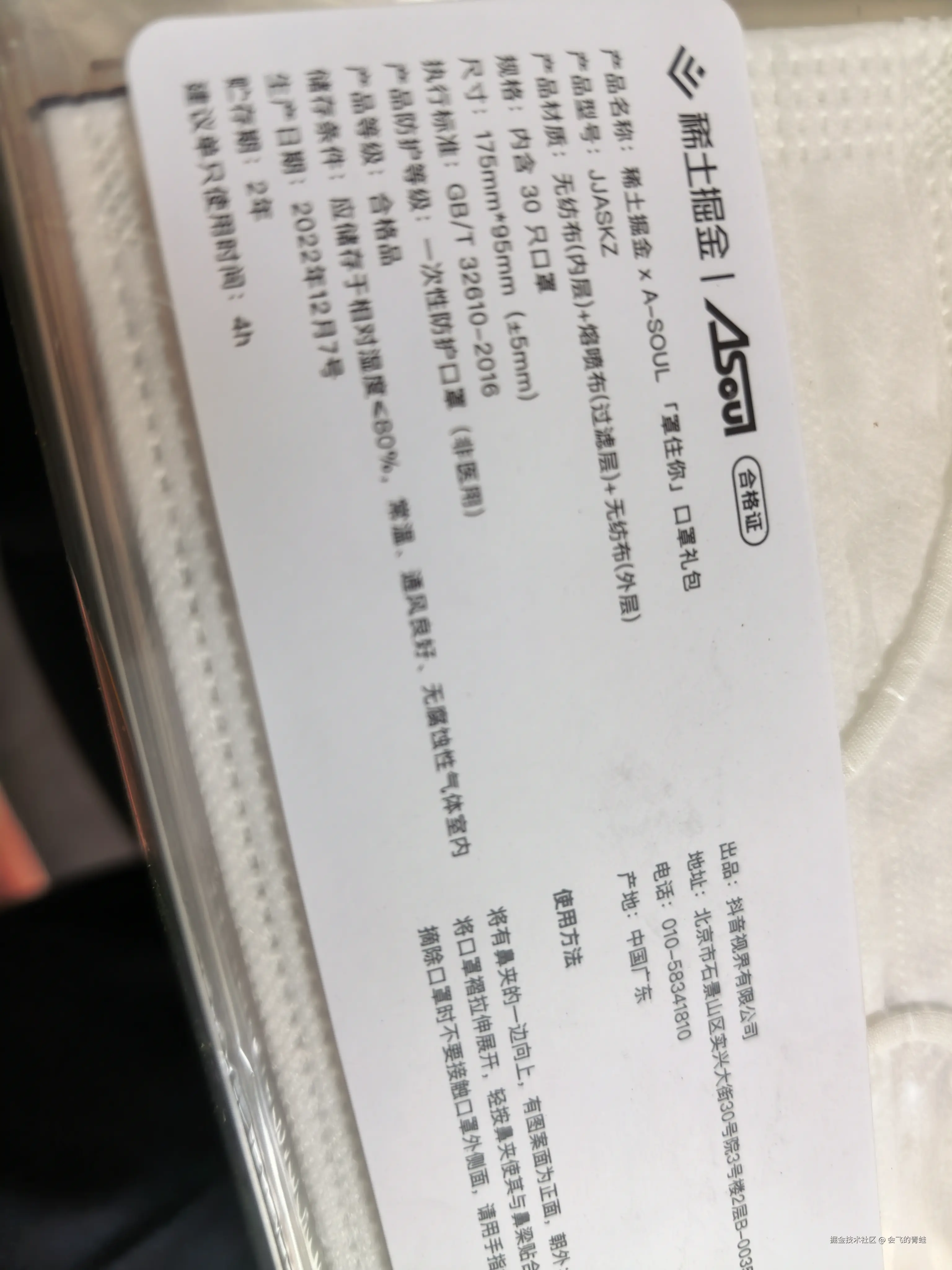 会飞的青蛙于2026-01-27 01:10发布的图片