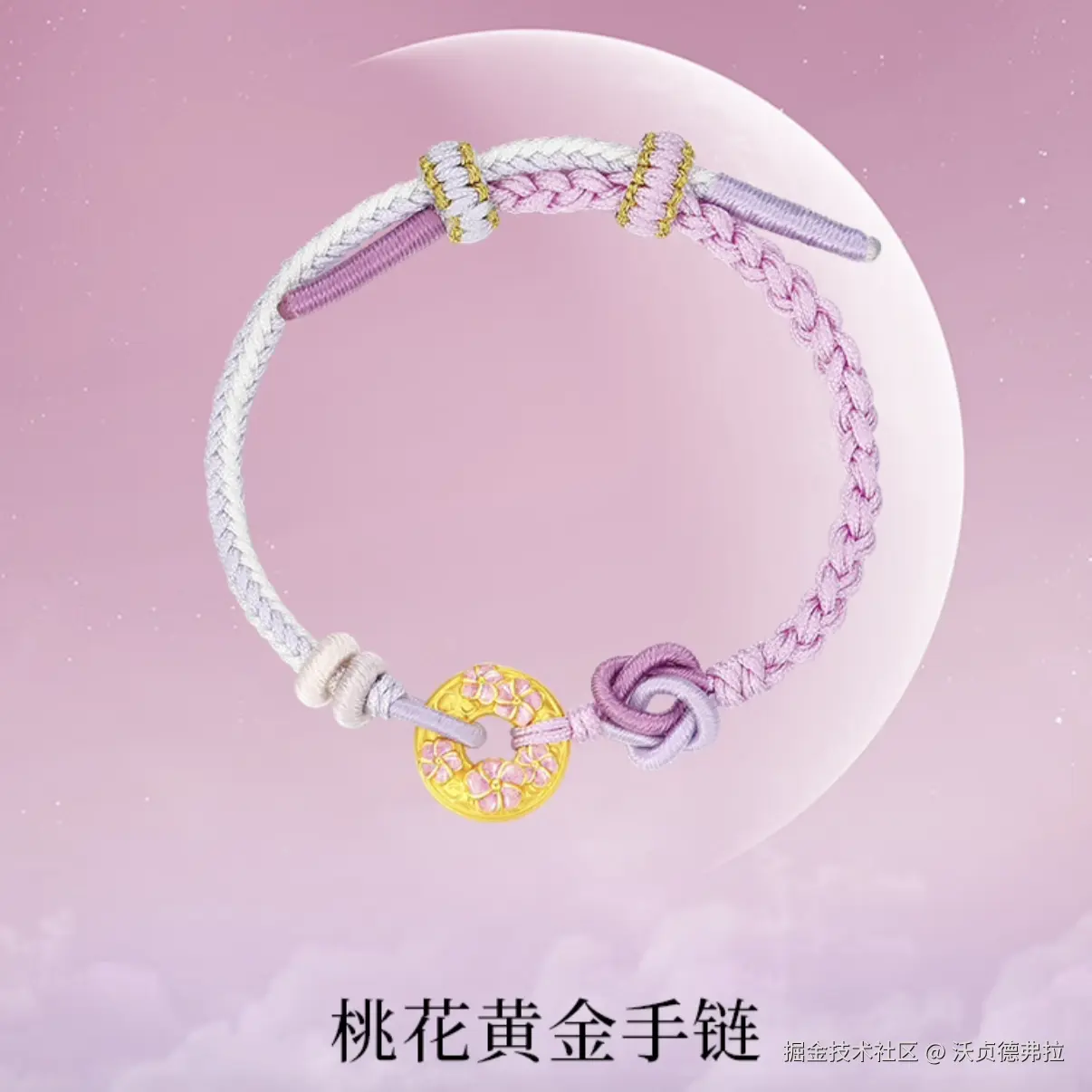 沃贞德弗拉于2026-03-30 05:25发布的图片
