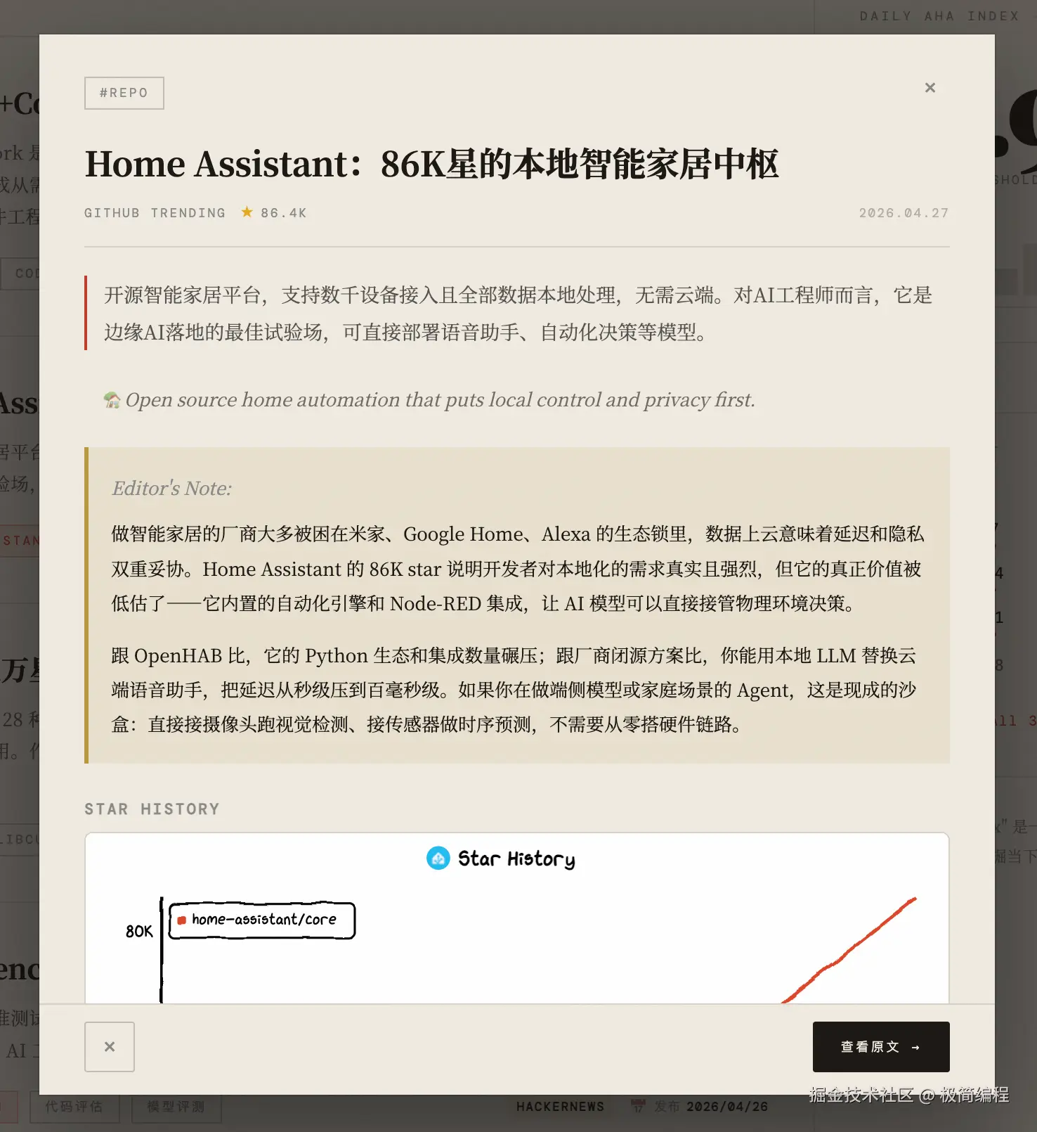 极简编程于2026-04-27 19:12发布的图片