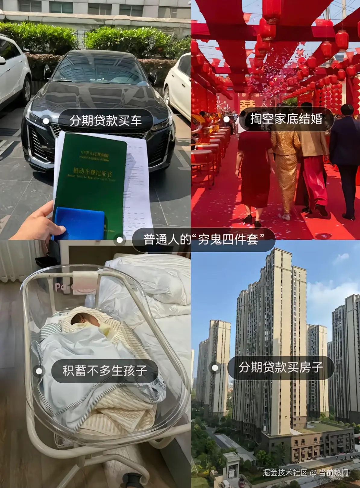 当前热门于2026-02-10 11:04发布的图片