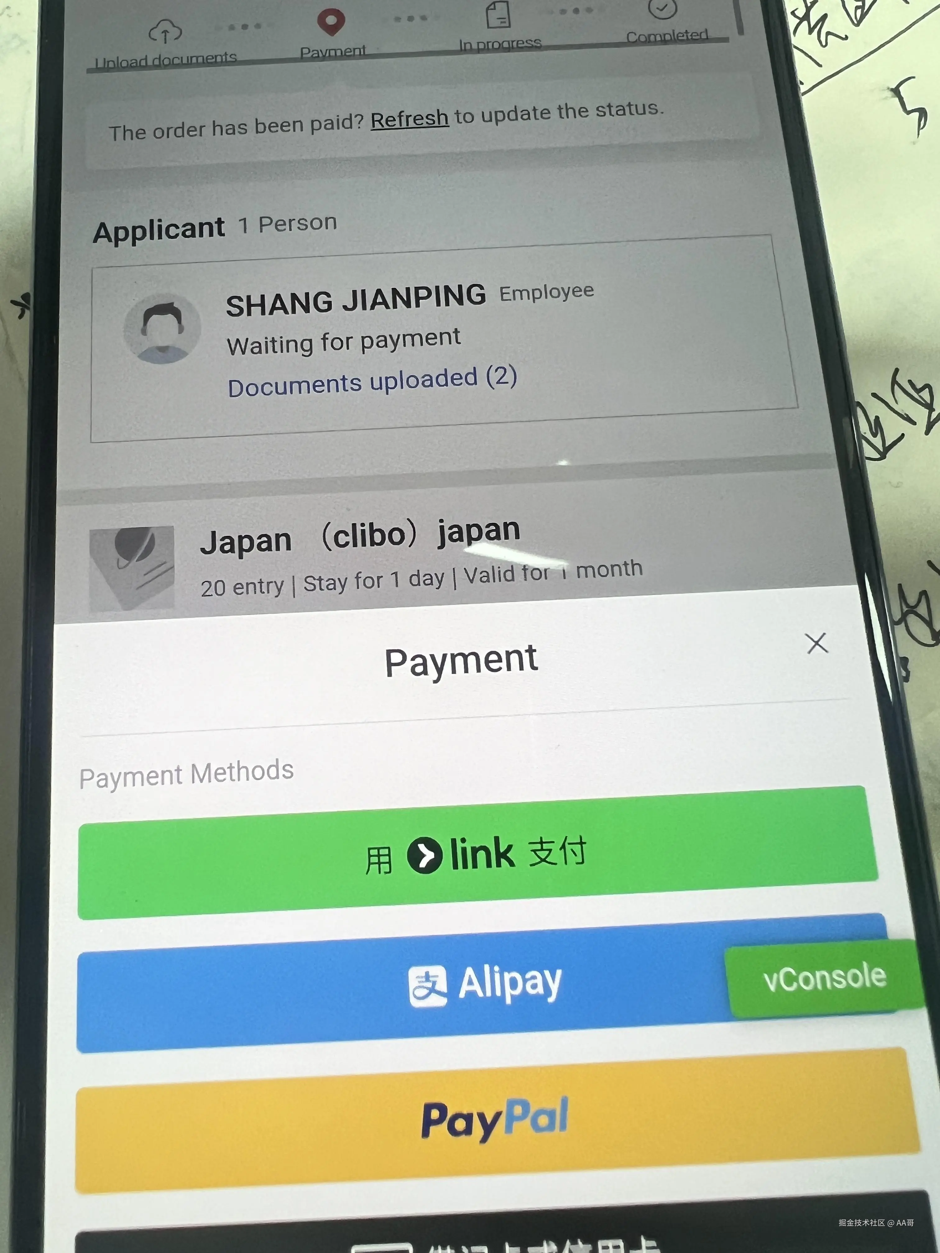 AA哥于2024-09-26 16:25发布的图片