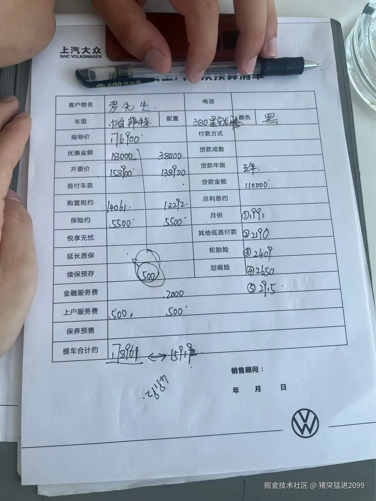 猪突猛进2099于2025-08-05 09:12发布的图片