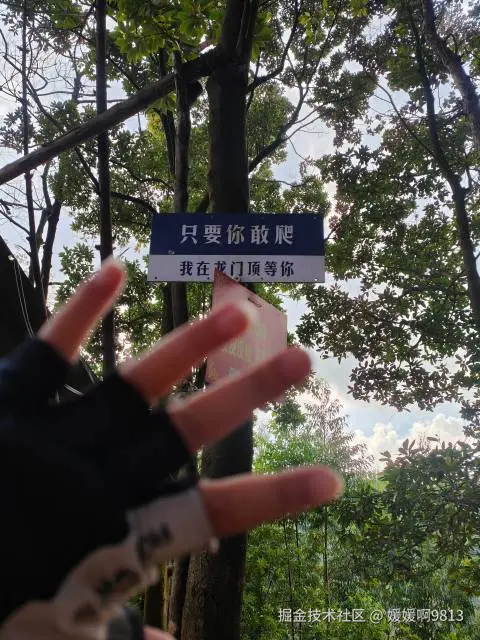 媛媛啊9813于2025-09-13 19:26发布的图片